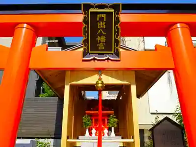 勝念寺(かましきさん)の鳥居