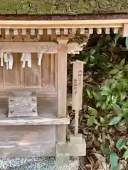 高鴨神社(奈良県)