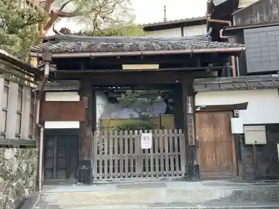青龍寺(京都府)