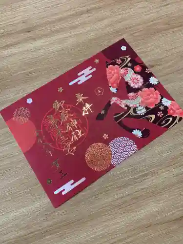 御嶽神社茅萱宮(岐阜県)