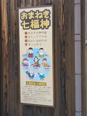 宅原寺のその他建物