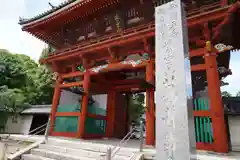 葛井寺(大阪府)