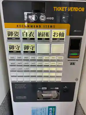 星谷寺のその他建物