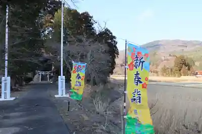 高司神社〜むすびの神の鎮まる社〜の景色