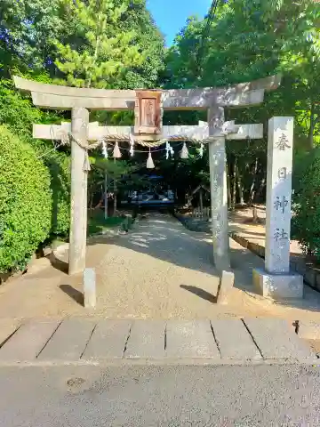 春日神社(大阪府)