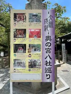 宮地嶽神社(福岡県)