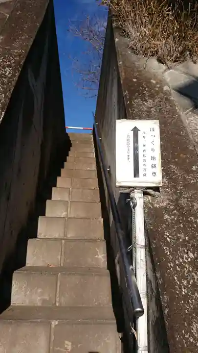 神明宮のその他建物