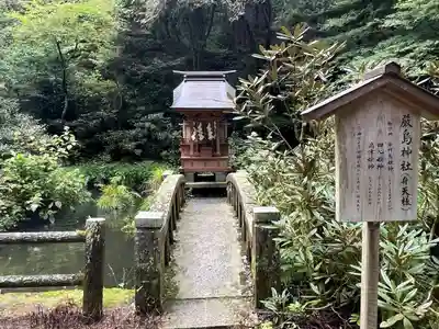花園神社(茨城県)