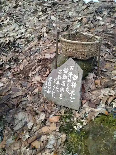 出雲神社(宮城県)