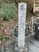 化野念仏寺(京都府)