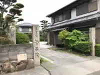 繁昌院神應寺(香川県)