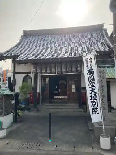 興福寺南円堂別院(岐阜県)