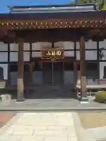 妙頓寺(宮城県)