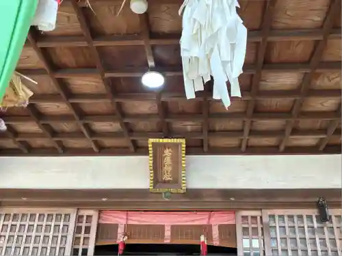岩屋神社(兵庫県)