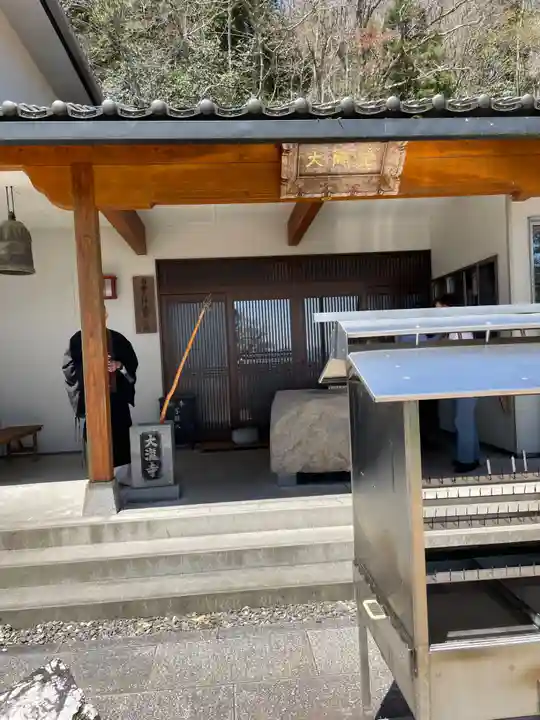 大瀧寺(徳島県)