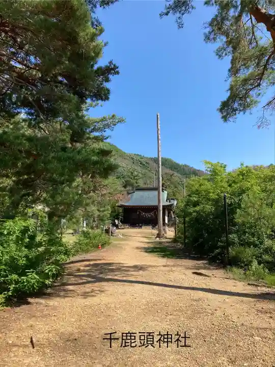 千鹿頭神社(長野県)