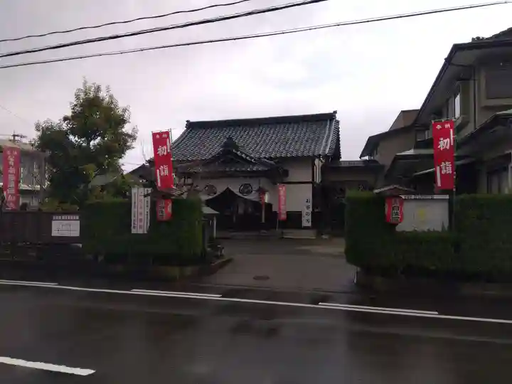 自性院(福井県)