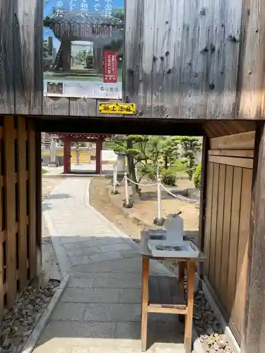 松應寺(愛知県)