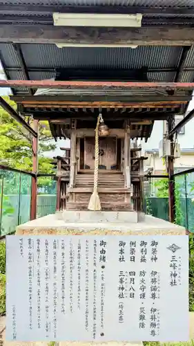 豊受神社の末社・摂社