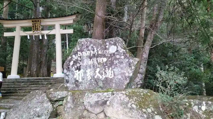 青岸渡寺(和歌山県)