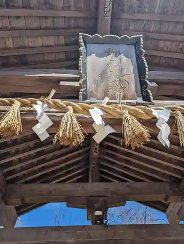 榊山稲荷神社(岩手県)