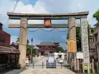 四天王寺の鳥居