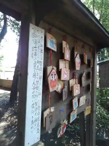 久我山稲荷神社の絵馬