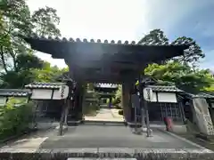 伊勢の国 四天王寺(三重県)