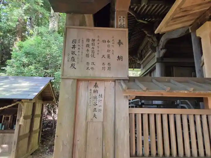 愛宕神社(福島県)