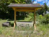 善光寺の手水舎