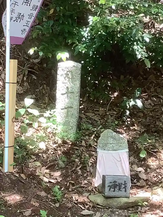 観音正寺(滋賀県)