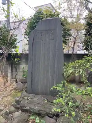 慶養寺(東京都)