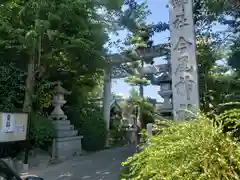 今尾神社の鳥居