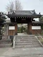養源寺(東京都)