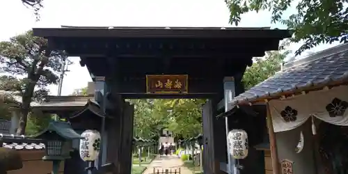 密藏院の山門・神門