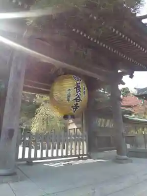 長谷寺の山門・神門