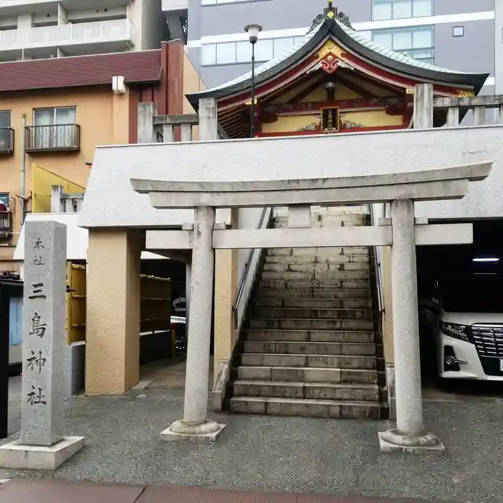 三島神社の鳥居