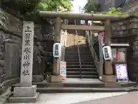 上目黒氷川神社の鳥居