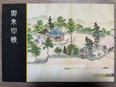 福島八幡宮の御朱印帳