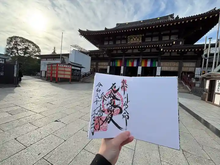 川崎大師(平間寺)(神奈川県)