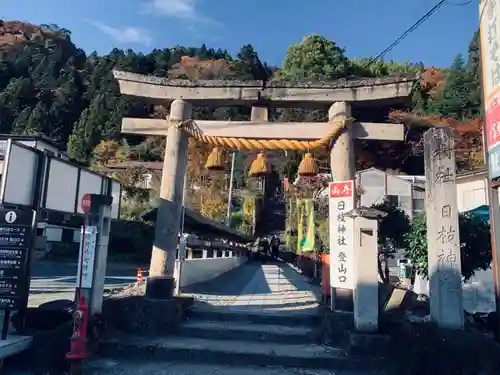 山寺日枝神社の鳥居