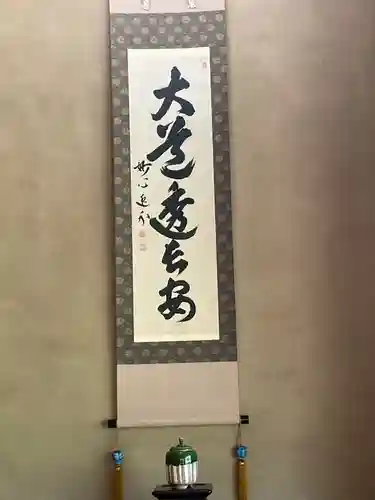 長壽寺（長寿寺）の芸術