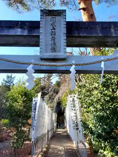 開成山大神宮(福島県)