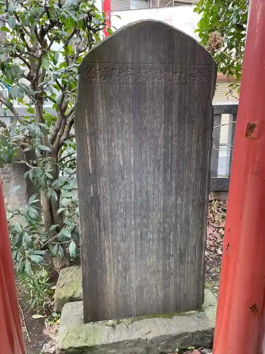 大善院のその他建物