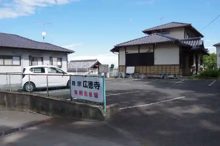 広徳寺(廃寺)のその他建物