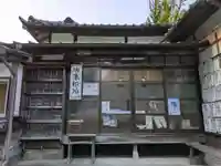 両神神社 奥社のその他建物