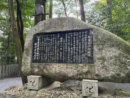 椿大神社(三重県)