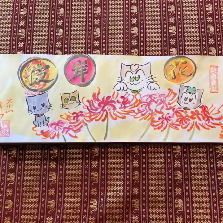 鳳仙寺(栃木県)