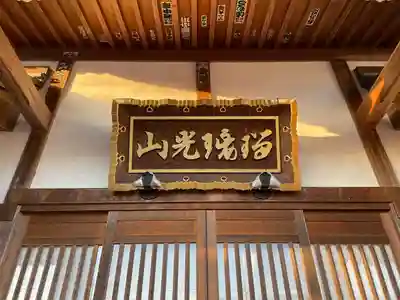 下野国分寺(栃木県)