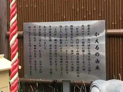 十番稲荷神社の歴史